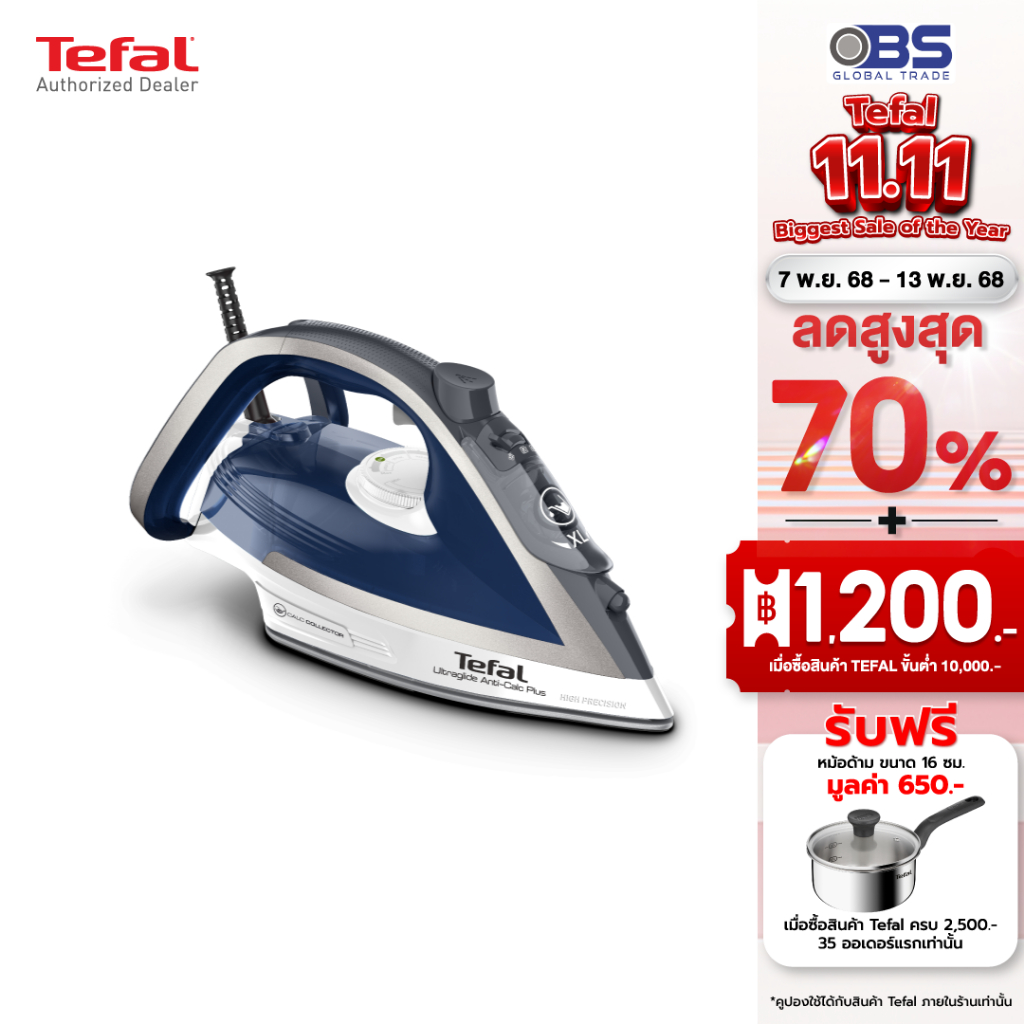 Tefal เตารีดไอน้ำ รุ่น ULTRAGLIDE ANTI CALC PLUS FV5878 กำลังไฟ 2800 วัตต์ มีช้อนดักตะกรัน