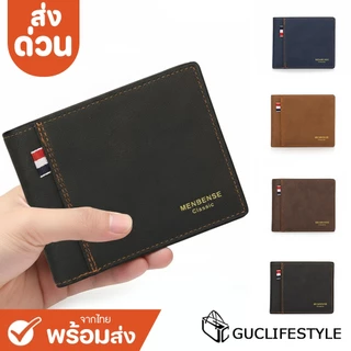 ส่งด่วน GUCSELECTED(B1694) กระเป๋าสตางค์ผู้ชาย MenBense Classic เป็นหนังPUสัมผัสนิ่ม