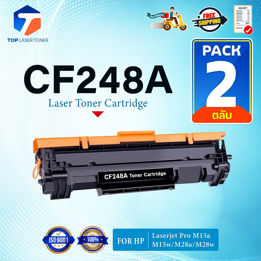 (แพ็ค2)หมึกเทียบเท่า CF248A 248A CF-248A 248 48A CF248 FOR HP LaserJet pro M15 M15W M28 M28W