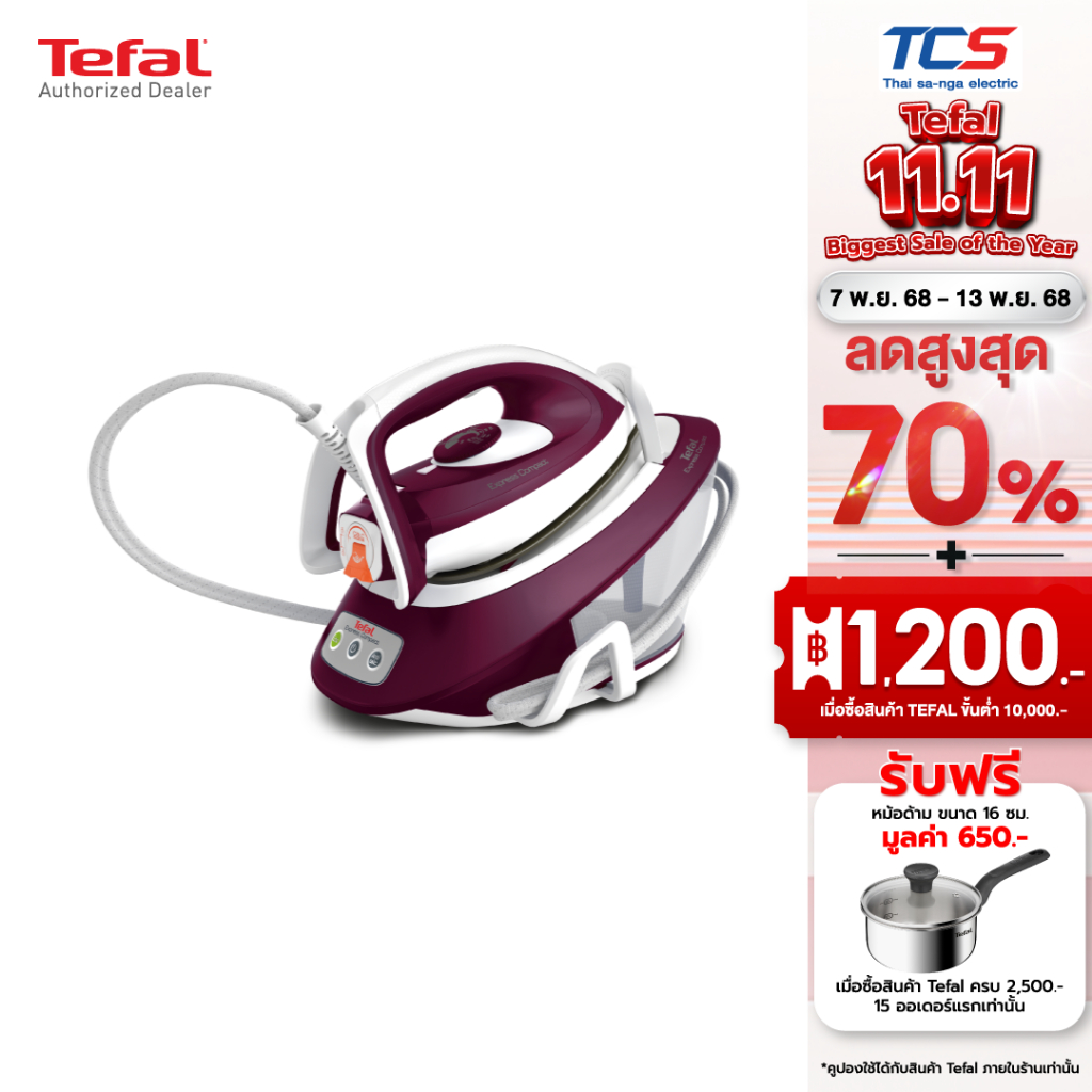 SV7120T0 Tefal เตารีดแรงดันไอน้ำ Express COMPACT แรงดัน 6 บาร์ กำลังไฟ 2,380 วัตต์ ความจุ 1.7 ลิตร แ