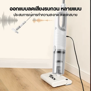 TIXX เครื่องดูดฝุ่น 25000PA แรงดูดสู พร้อมถูพื้น เครื่องดูดฝุ่นแบบมีสาย Wet and Dry Vacuum