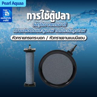 หัวทรายทรงกระบอก B016/B019/B020/B021 และหัวทรายจานแบบมีขอบ B…