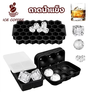 🧊 ICE COFFEE ถาดน้ำแข็ง 4/6/8/37 ช่อง วัสดุ ผลิตจากซิลิโคน ยืดหยุ่นได้ดี ไม่เสียรูปง่าย น้ำแข็งก้อนแยกออกง่าย