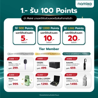 Namiko ร่มพับ กันแดด กันฝน Capsule Umbrella UV 99.9% / Automatic Umbrella UPF50+