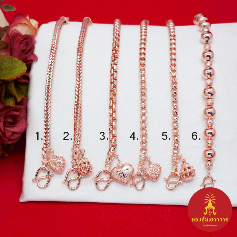 สร้อยข้อมือนากห้อยจี้หัวใจ,ถุงทอง คละแบบ ความยาว 7,7.5 นิ้ว สีพิ้งโกลด์ โรสโกลด์ งานชุบ แฟชั่น ดีไซน์สวย น่ารัก พร้อมส่ง