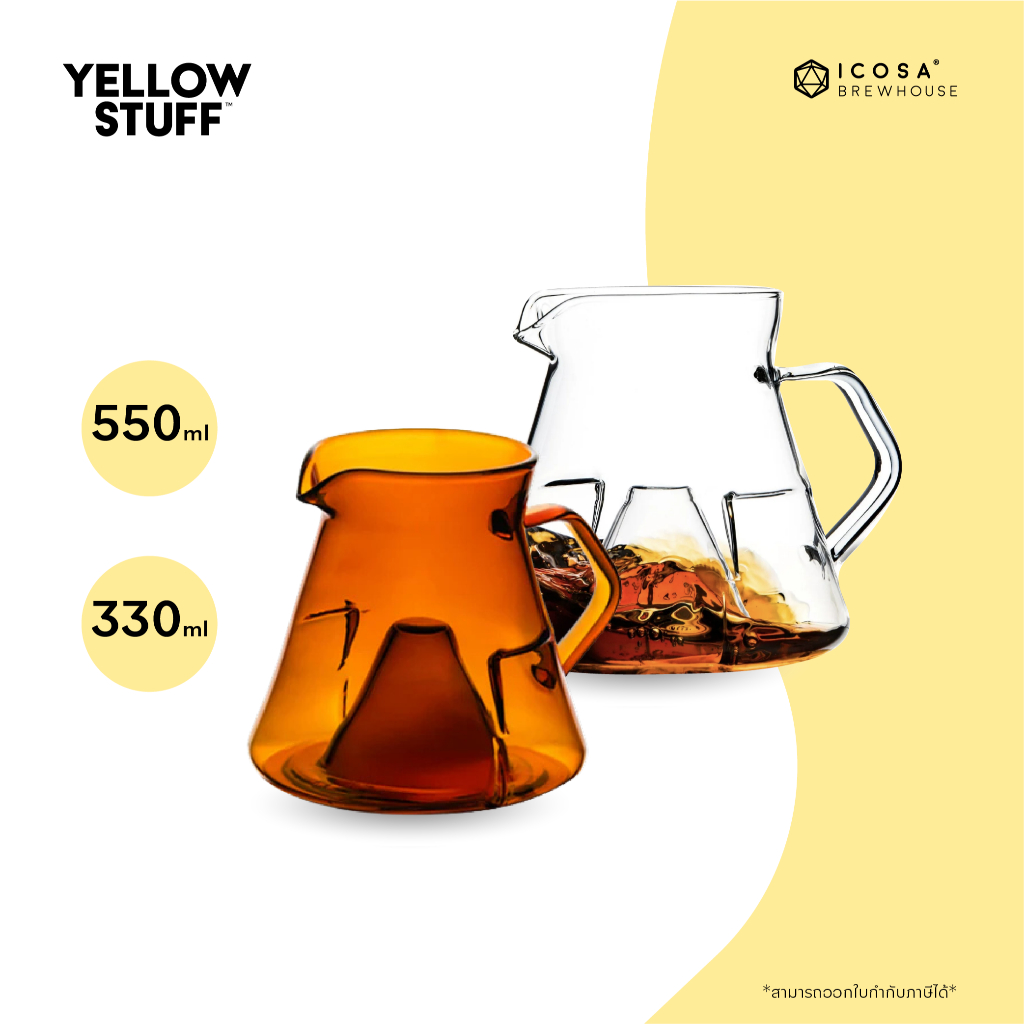 ICOSA Brewhouse - AVENSI WAVE Cyclone Carafe  เหยือกเซิร์ฟกาแฟ เหยือกดริปกาแฟ