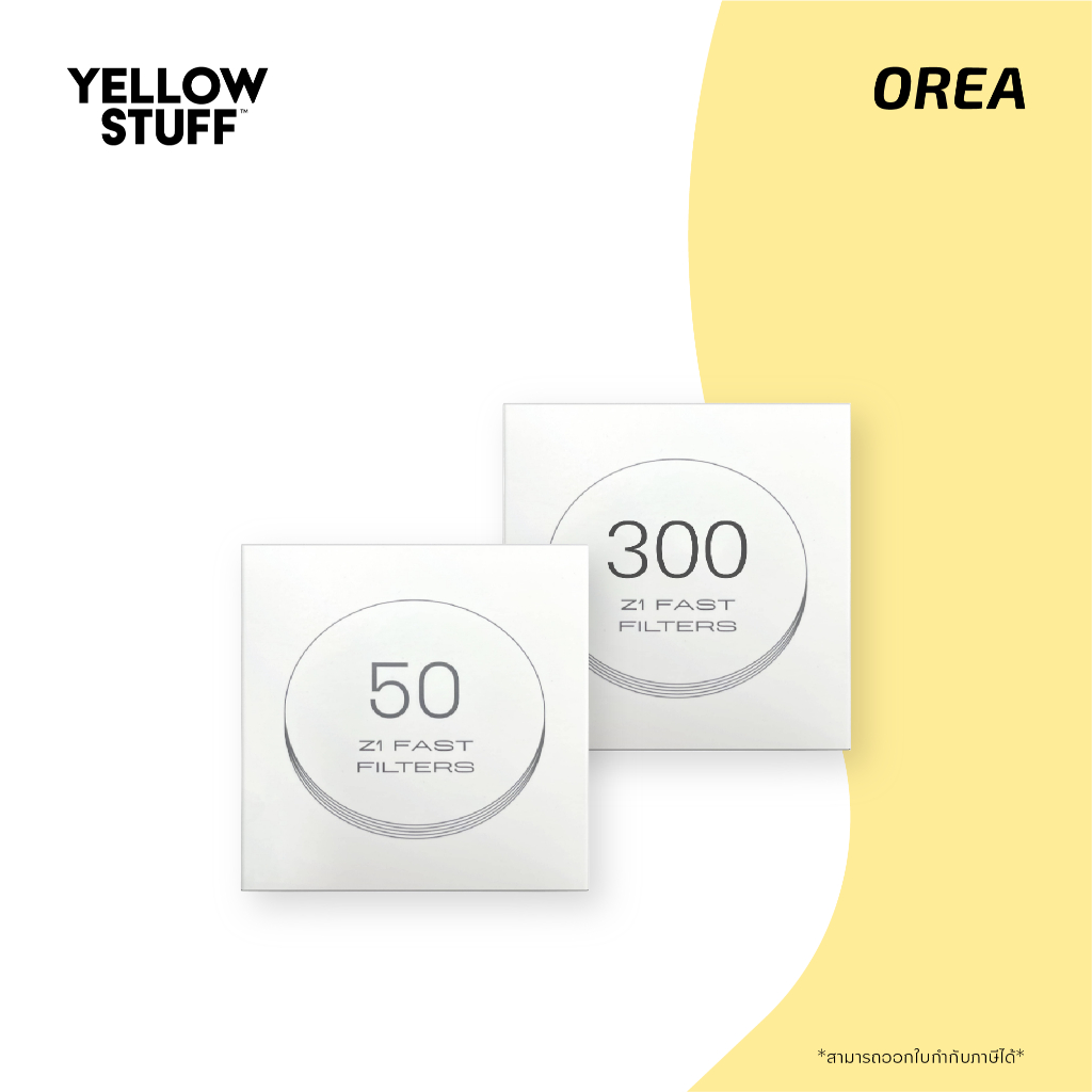 OREA - Z1 Filters Sibarist FAST ไส้กรองกระดาษสำหรับ OREA Z1 Brewer