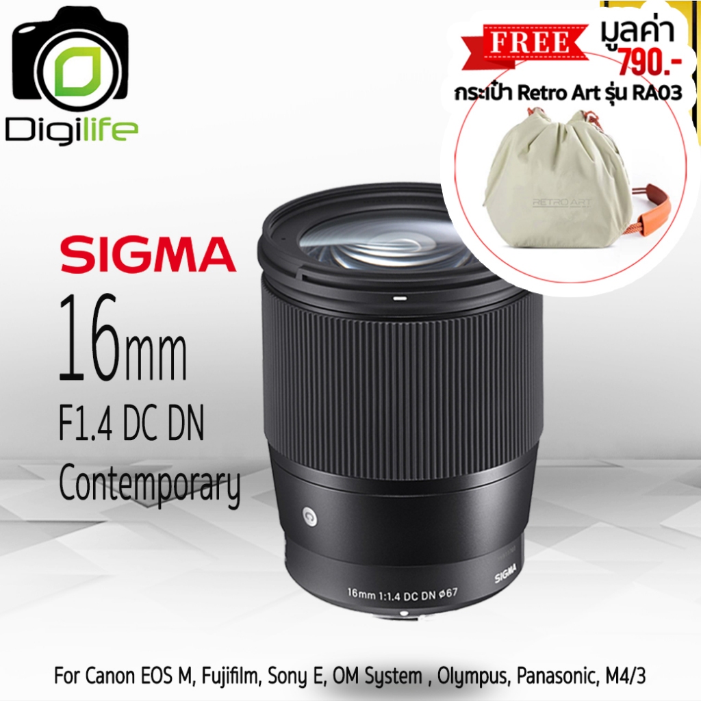 Sigma Lens 16 mm. F1.4 DC DN Contemporary - รับประกันร้าน Digilife Thailand 1ปี