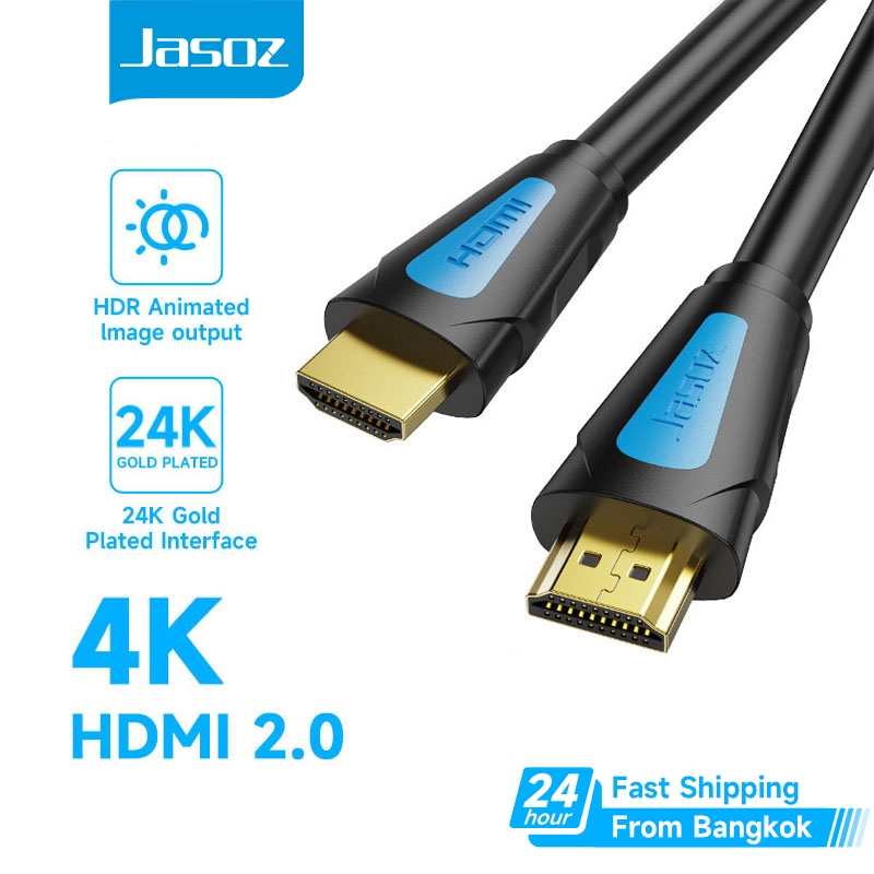 ⚡ส่งไวจากไทย⚡Jasoz สาย HDMI 2.0 4k HDMI Cable สำหรับ PS4 PS5 แล็ปท็อป เดสก์ท็อป ถึง โปรเจคเตอร์ ทีวี