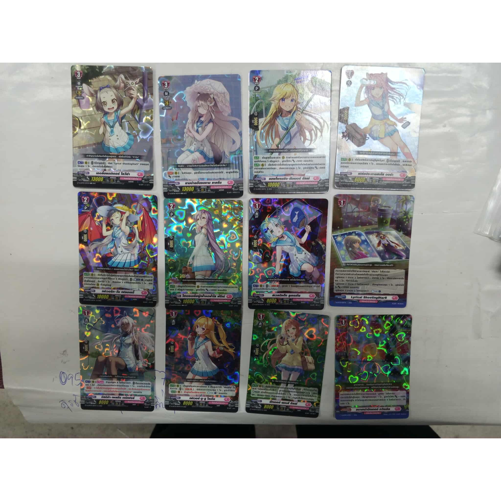 แวนการ์ด OVERDRESS D-LBT03 แยกใบ RRR-RR