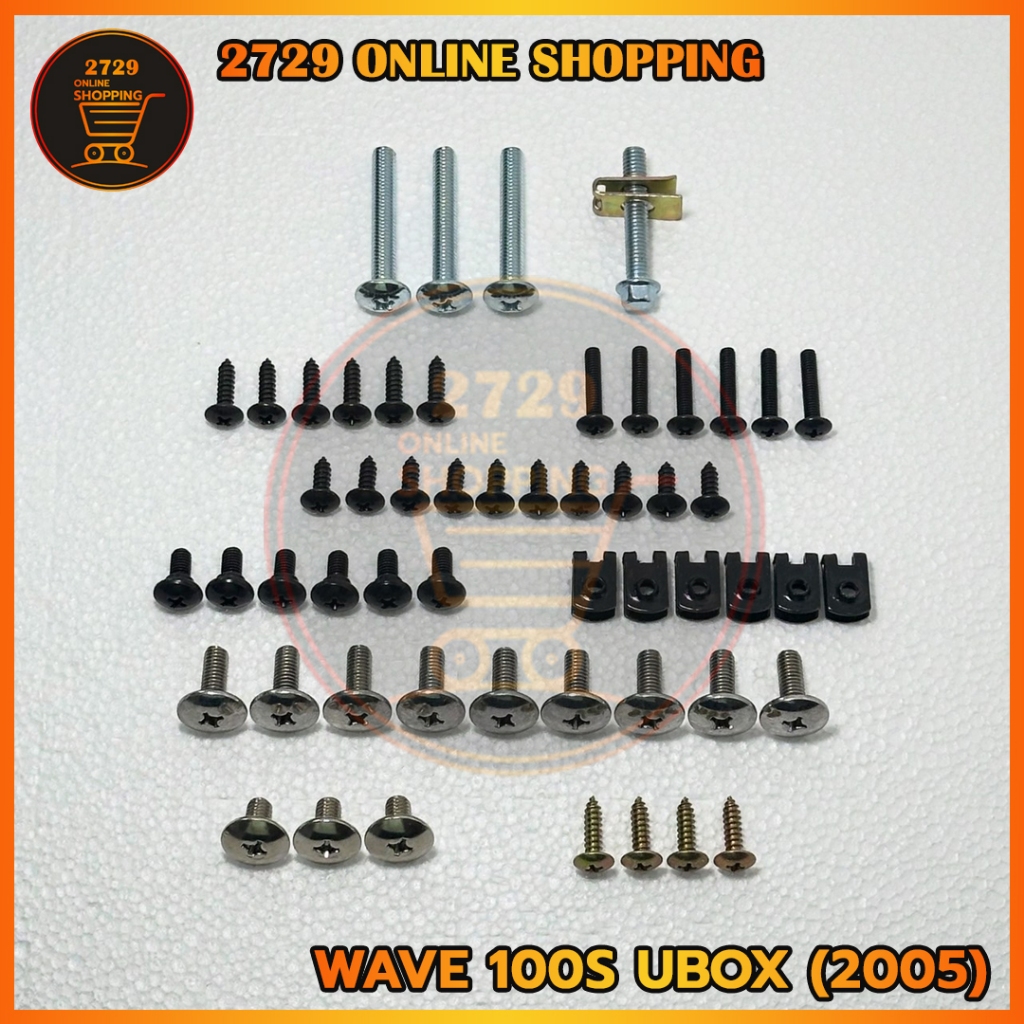 น็อตชุดสีwave100S(UBOX) ปี2005 พร้อมกิ๊บทั้งคัน สินค้าได้ครบตามภาพประกอบ สินค้าพร้อมส่ง