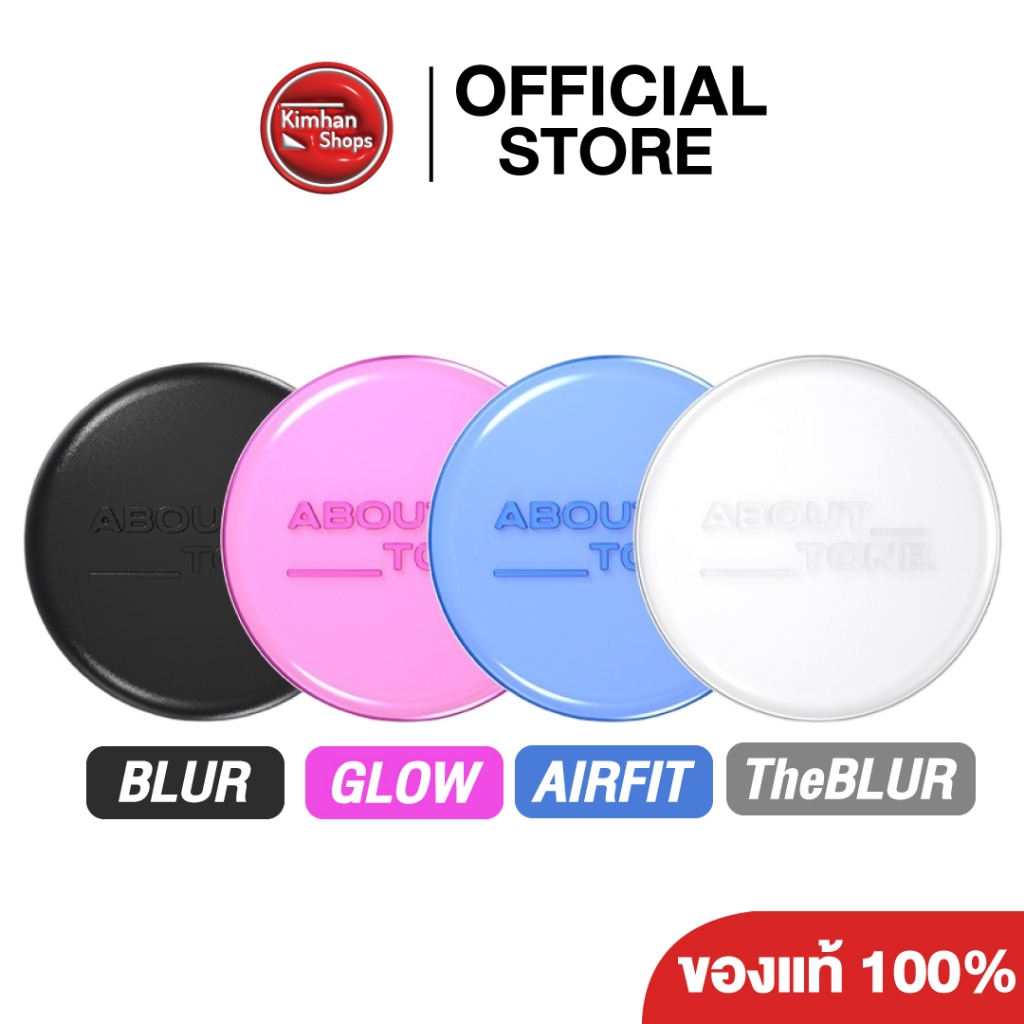 About Tone Powder Pact แป้งฝุ่นอัดแข็ง คุมมัน เบลอผิวของ Eglips❤️‍