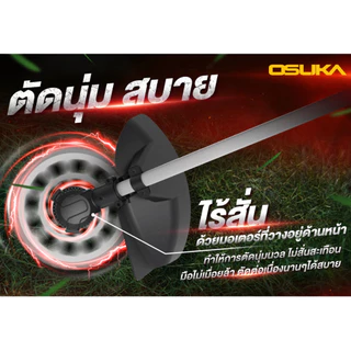 (ถูกสุด) OSUKA ใบตัดวงเดือน OSAC1005 8นิ้ว ใบเลื่อยวงเดือน TCT เลื่อย OCBC510 / OCBC511U / OCBC512
