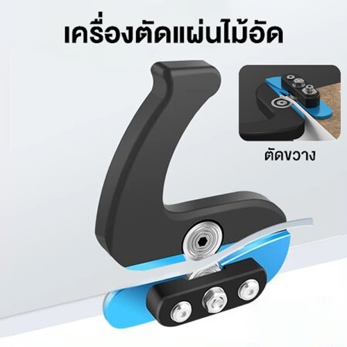 เครื่องตัดแผ่นไม้อัด เครื่องตัดขอบไม้Woodworking Trimmerป้องกันสั่นPrecise Cut สำหรับลามิเนตพลาสติก