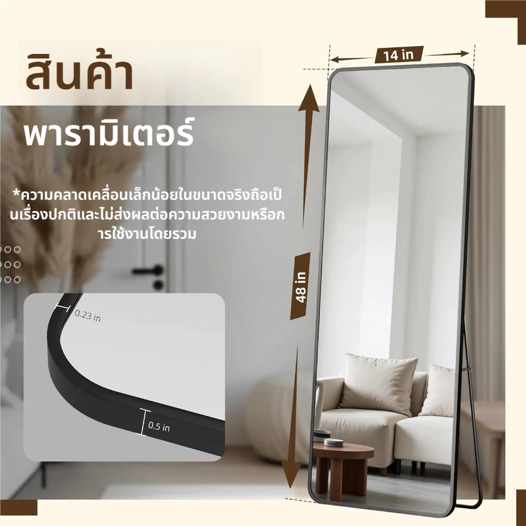 Meledeกระจกเต็มตัว กระจกเต็มตัวตั้งพื้น ไม่ต้องประกอบ แขวนผนังได้ ใช้วางในห้องนอน ห้องเเต่งตัว thumbnail 3