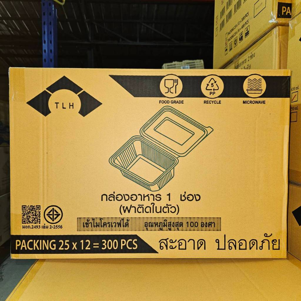 กล่องอาหาร 1 ช่อง ขนาด 500-1000 ml.12 เเพ็ค/ลัง (ยกลัง) รูปที่ 3