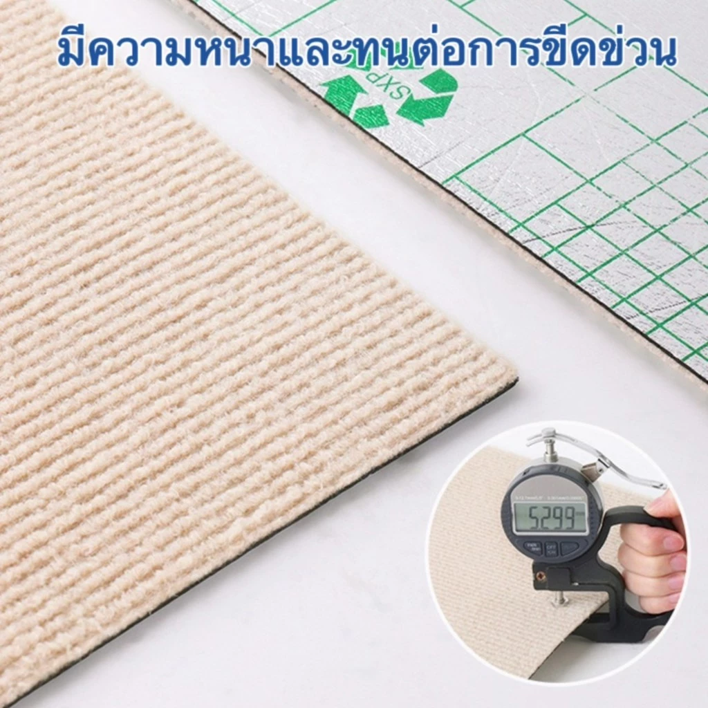 พรมลับเล็บแมว ที่ฝนเล็บ แบบติดผนังพร้อมกาว กันรอยข่วนได้ดี ตัดDIY มีทั้งหมด 7 สี /3 ขนาด สินค้าขายดี thumbnail 8
