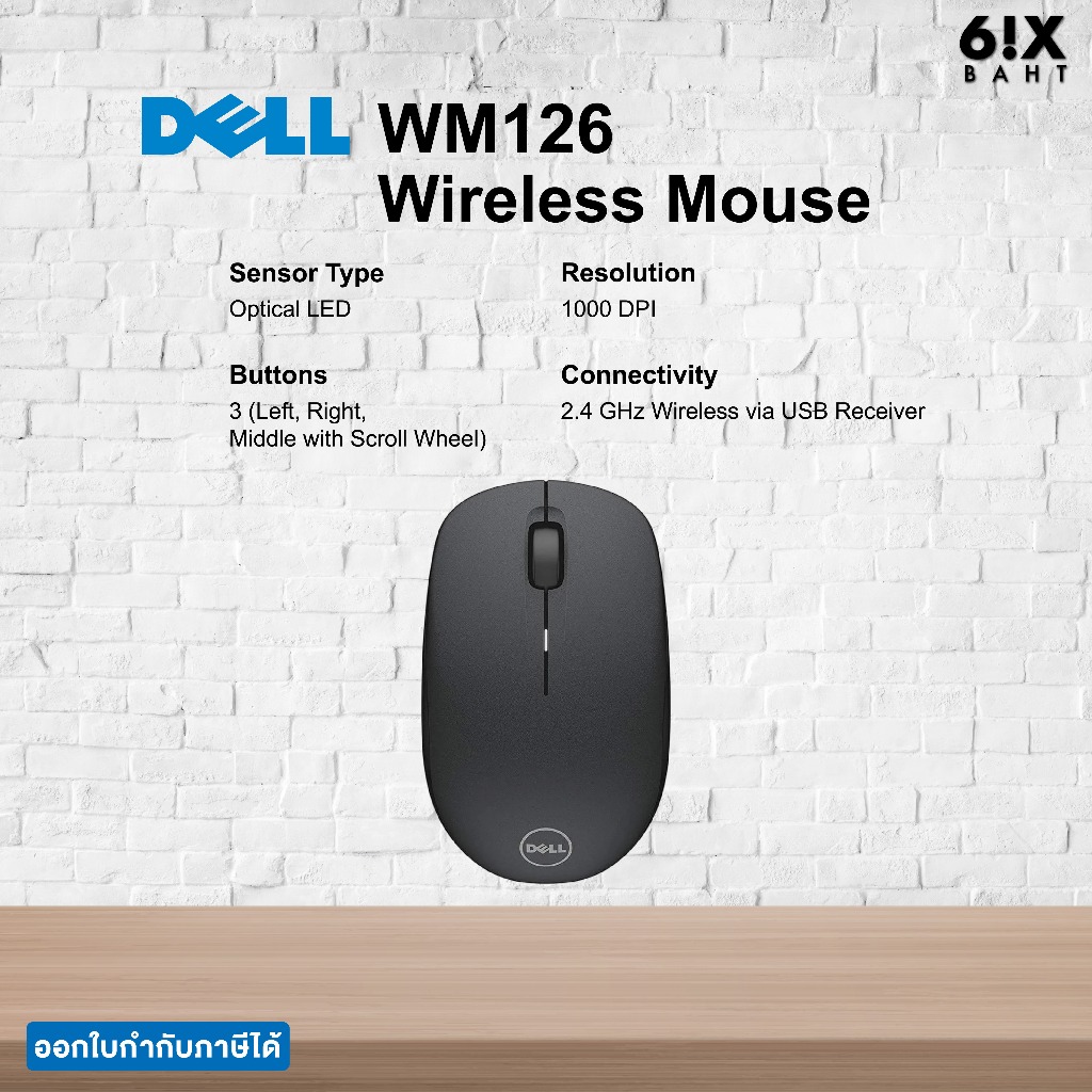 Dell Wireless Mouse-WM126 – Black