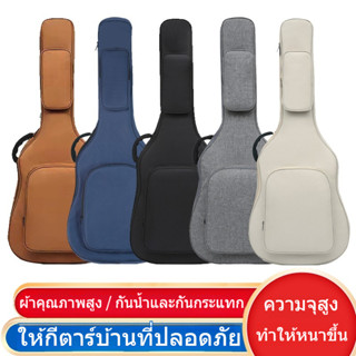 กระเป๋าใส่กีต้าร์โปร่งกระเป๋ากีต้าร์41/40กระเป๋ากีต้าร์กันน้…