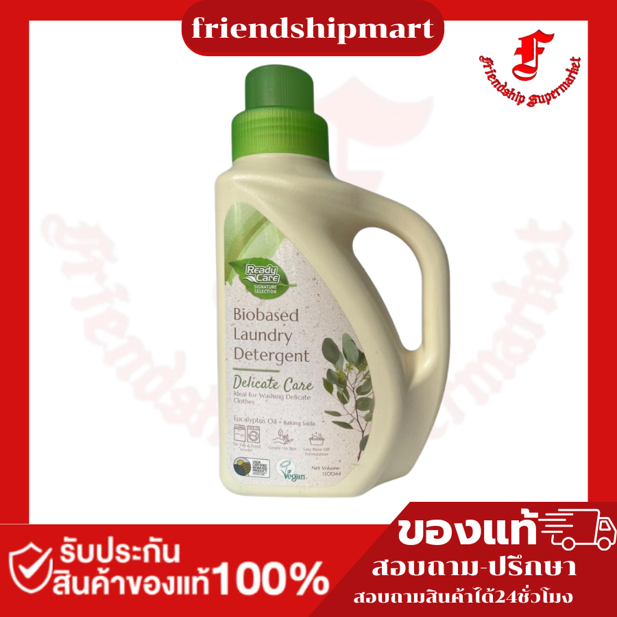 Readycare SS Biobased Laundry Liquid Detergent – Delicate Care 1200ml.