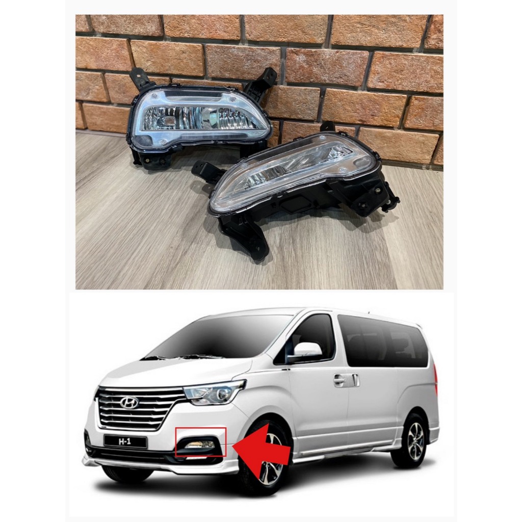 *มีของพร้อมส่ง* ไฟตัดหมอกฮุนไดเอชวัน Hyundai H1 2020 รุ่นใหม่ สินค้ามีพร้อมส่ง สอบถามได้ครับ
