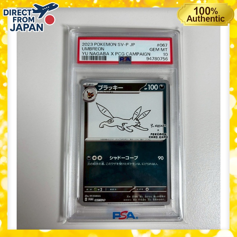 PSA10 Umbreon: Promo Nagaba Umbreon SV-P 067 - 'YU NAGABA × Pokémon Card Game' Japanese