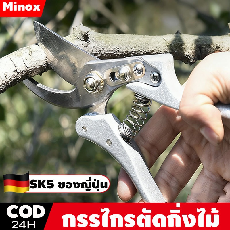 กรรไกรตัดกิ่งไม้ กรรไกรตัดหญ้า แต่งสวน กรรไกรตัดกิ่ง sk5กรรไกรตัดกิ่ง กรรไกรตัดเหล็ก กรรไกรตัดกิ่งฤดูใบไม้ผลิ