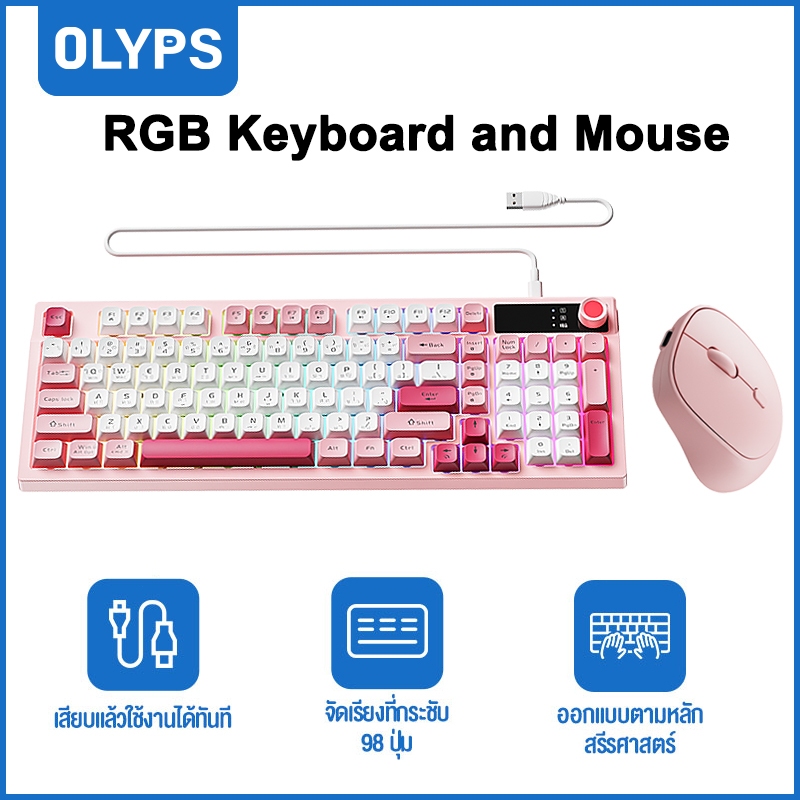 OLYPS ชุดคีย์บอร์ดและเมาส์ คีย์บอร์ดเกมมิ่งมีสาย Thai เปลี่ยนปุ่มกดได้ แป้นภาษไทย RGB เล่นเกม 98ปุ่ม