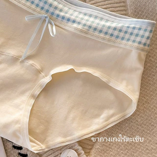 🍥🍥กางเกงชั้นในผู้หญิง ผ้าฝ้ายแท้ ไซส์ M-2XL ระบายอากาศได้ดี อ่อนโยนต่อผิว นุ่มสบาย ดีไซน์เป้ายาวพิเศษ ไม่บีบก้น มี 5 สี