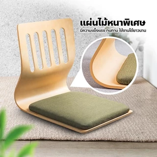 ที่นั่งสไตล์ญี่ปุ่น ทาทามิ โซฟาตั้งพื้น เบาะพนักพิง สามารถนั่งบนเตียงได้ นั่งสบายเหมือนเก้าอี้คนขี้เกียจ