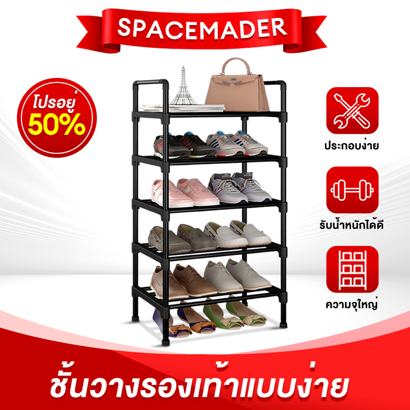 🚀Spacemader ชั้นวางรองเท้า เเบบประกอบเอง ประกอบง่ายมาก ชั้นวางของ ปรับขนาดเองได้ นวางรองเท้าอเนกประสงค์ รับน้ำหนัก 30 กก
