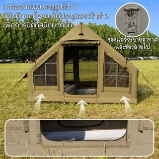 🔥รุ่นอัพเกรด🔥JC& House 6.3+7.2m เต็นท์เสาลมผ้าฝ้าย TC แถมเรนโคเวอร์+TPUบานใหญ่ ระบายอากาศ มีช่องแอร์