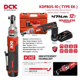 DCK KDPB05-10 ประแจขันน็อต ไร้สายแบบไร้แปรงถ่าน  10 มม. Ratc…