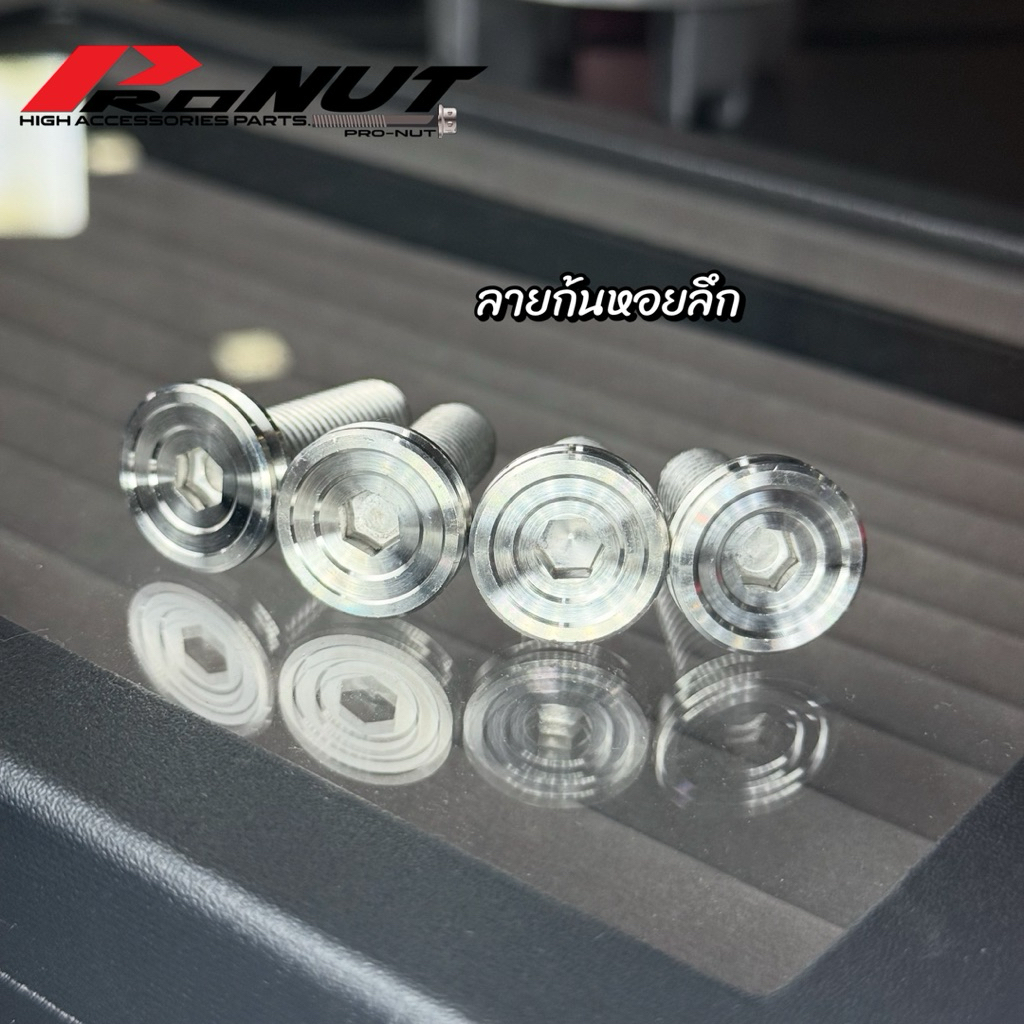 น็อตสแตนเลส กลึงมือ หัวก้นหอยลึก M5 M6 M8 M10 เกลียวปล่อยราคาตัวละ