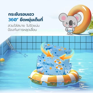 [1 ชิ้น] Aiwibi Baby Swim Pants กางเกงผ้าอ้อมว่ายน้ำเด็ก สำหรับเด็ก ไม่บวม ไม่อุ้มน้ำ นุ่มสบาย