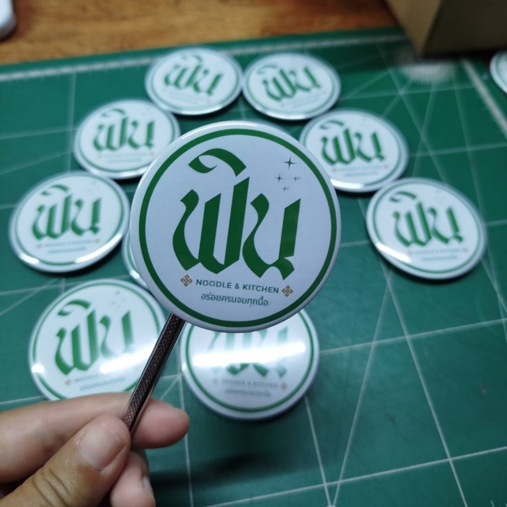 รูปภาพ 9