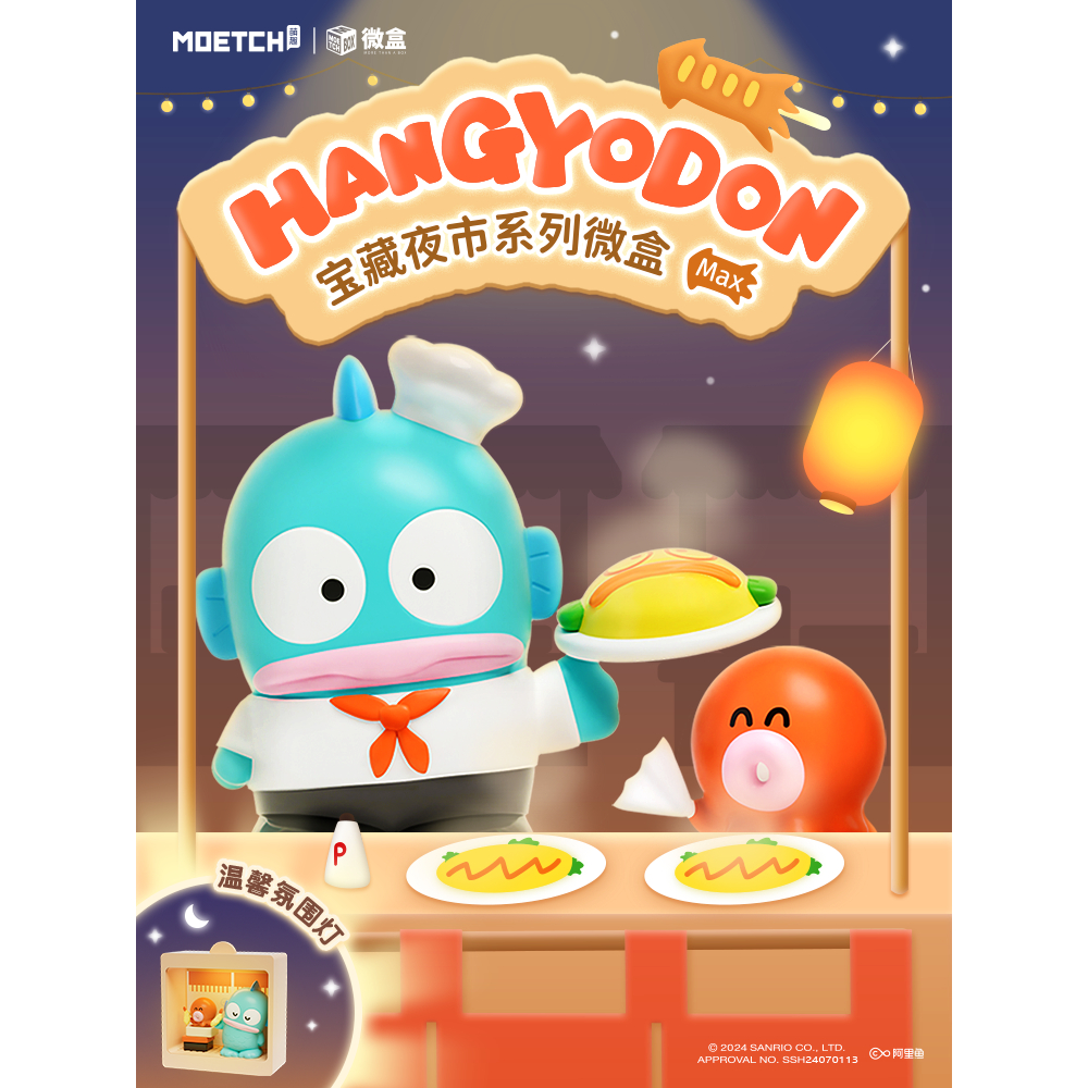 MOETCH HANGYODON NIGHT MARKET MINI MAX