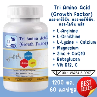 Tri Amino Acid : 3L ตรา บลูเบิร์ด วิตามินเพิ่มความสูง เร่งสูง Growth factor เสริมสร้างกล้ามเนื้อ