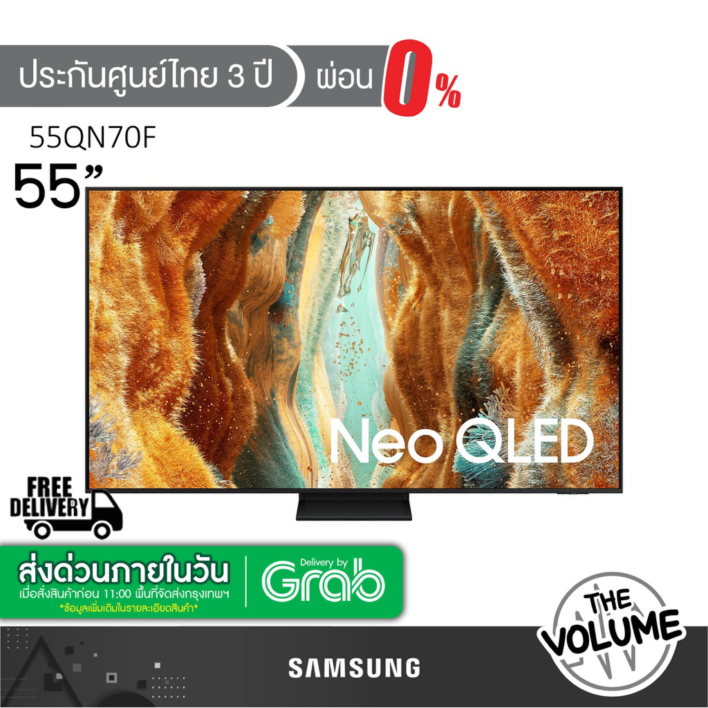 Samsung รุ่น 55QN70F (55") Neo QLED 4K TV | 55QN70F | QN70F | รุ่นปี 2025