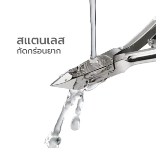 [ขายดี] Simple Beauty กรรไกรตัดหนัง ตัดเล็บขบ Nail clippers ชุดกรรไกร ตะไบ ครบเซ็ต พร้อมกล่อง