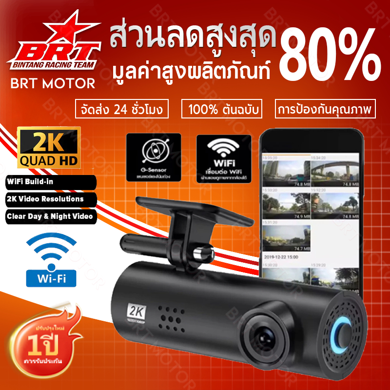 【รับประกัน 1 ปี】70mai Dash Cam LF9Pro กล้องติดรถยนต์อัจฉริยะ ความคมชัด 2K มุมมองภาพ 170 องศา บันทึกข