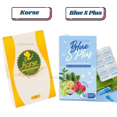 Korse  by herb คอร์เซ่ ของแท้100%/บลูเอสพลัส  มีตัวเลือก