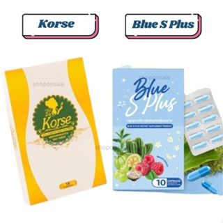 Korse  by herb คอร์เซ่ ของแท้100%/บลูเอสพลัส  มีตัวเลือก