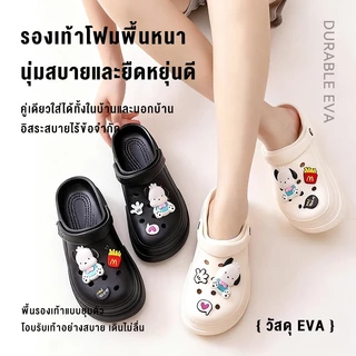 VVEE รองเท้า รองเท้าแตะมีรู ส้นตึก กันลื่น พื้นนิ่ม ลําลองระบายอากาศได้ดี ใส่แล้วสูง EVA นิ่มเหมือนเหยียบขี้
