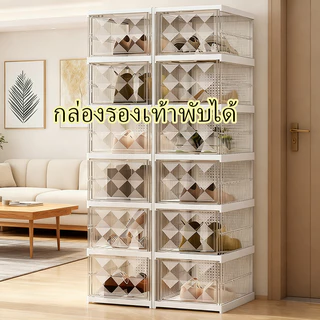 🔥HOT กล่องใส่รองเท้าพับได้ กันฝุ่น แบบสวย พับเก็บง่าย แข็งแรง สองสีให้เลือก ใช้ในหอพัก/ฮยอนกวน
