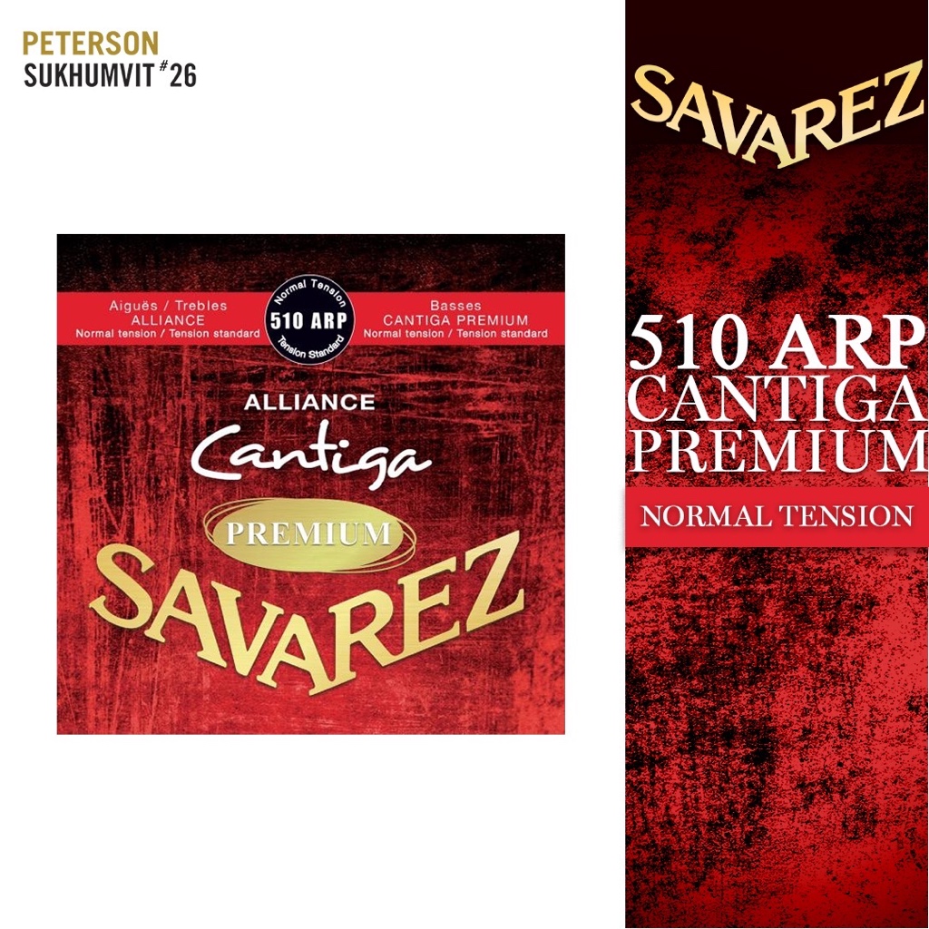 (ของแท้ 100%)SAVAREZ 510ARP Alliance CANTIGA PREMIUM, SET Standard Tension, สายกีตาร์คลาสสิกนำเข้าจากฝรั่งเศส (New Stock
