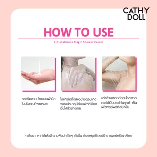 Cathy Doll แอลกลูต้าไธโอนเมจิกชาวเวอร์ครีม 500ml เคที่ดอลล์