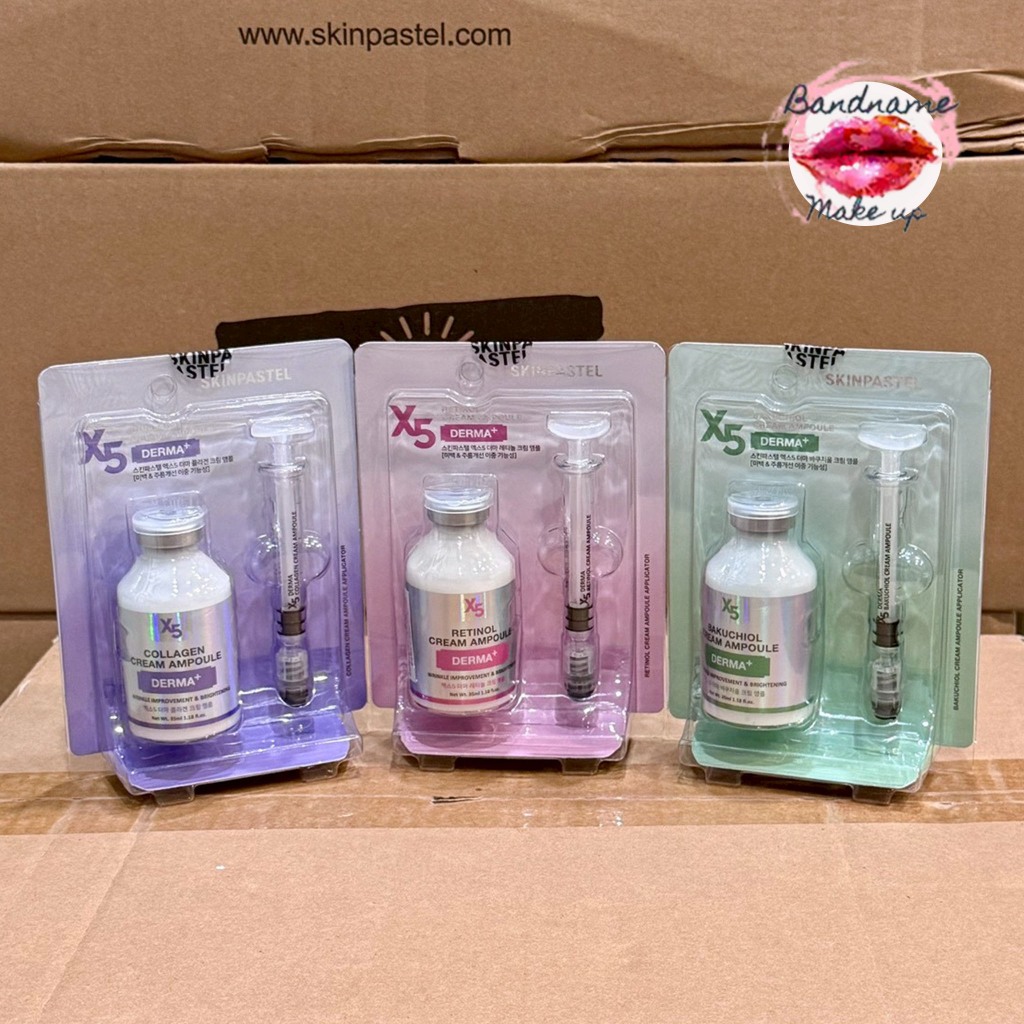 💜 SKINPASTEL X5 Derma Cream Ampoule 35ml. ✨ “ผิวสวยกระจ่างใส เรียบเนียนในขวดเดียว” ✨