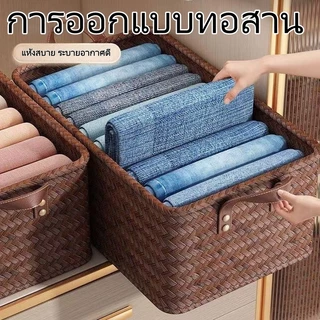COD กล่องเก็บของ ตะกร้าหวายไม้ไผ่ สไตล์ญี่ปุ่น กล่องใส่เสื้อผ้า กล่องเก็บเสื้อผ้า พับได้ มีที่จับ