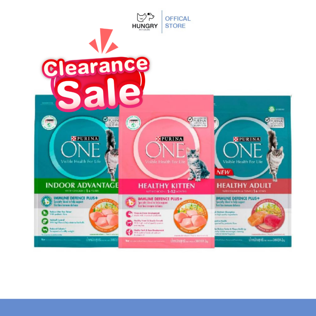 [พร้อมส่ง❗️] Purina One เพียวริน่าวัน อาหารแมว ชนิดเม็ด เกรดซุปเปอร์พรีเมี่ยม ขนาด 1.2 Kg | แมวหิว